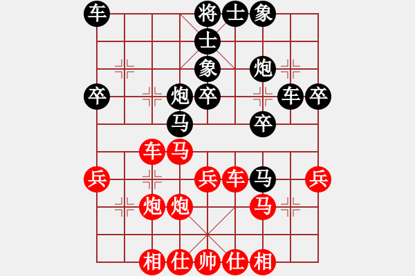 象棋棋譜圖片：風(fēng)雨飄零(4段)-勝-大象小象(3段) - 步數(shù)：30 