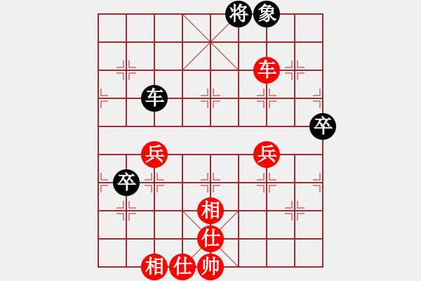 象棋棋譜圖片：遼陽市 范思遠 勝 盤錦市 禹江 - 步數(shù)：87 