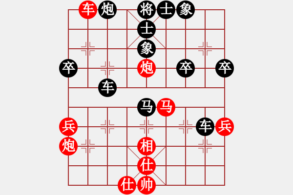 象棋棋譜圖片：岳陽樓王(7段)-勝-延吉棋友(8段) - 步數(shù)：50 