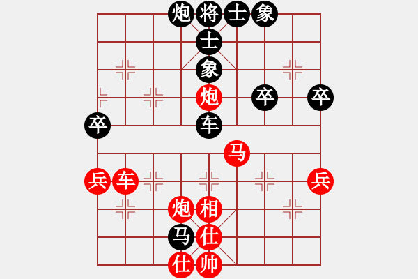 象棋棋譜圖片：岳陽樓王(7段)-勝-延吉棋友(8段) - 步數(shù)：60 