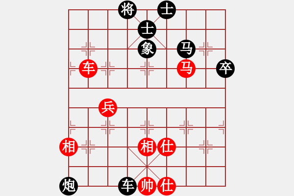 象棋棋譜圖片：羅毅（9-3）先負 wgp - 步數(shù)：60 