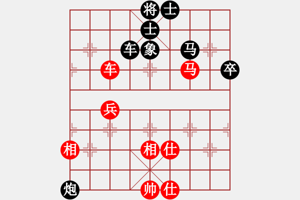 象棋棋譜圖片：羅毅（9-3）先負 wgp - 步數(shù)：70 