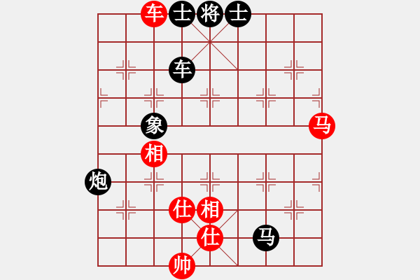 象棋棋譜圖片：羅毅（9-3）先負 wgp - 步數(shù)：86 