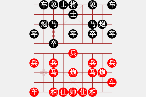 象棋棋譜圖片：熱血盟●溫柔一刀[紅] -VS- 熱血盟＊四少爺[黑] - 步數(shù)：10 