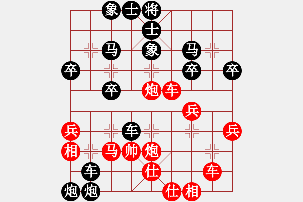 象棋棋譜圖片：熱血盟●溫柔一刀[紅] -VS- 熱血盟＊四少爺[黑] - 步數(shù)：38 