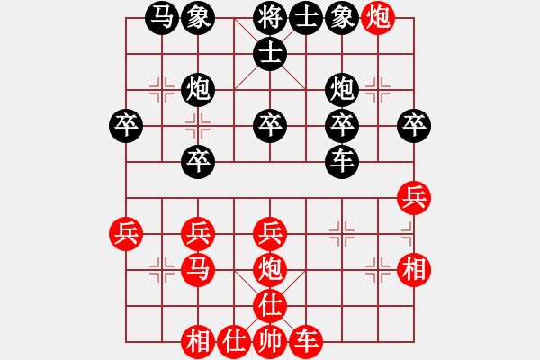 象棋棋譜圖片：橫才俊儒[紅] -VS- 俠客[黑] - 步數(shù)：30 