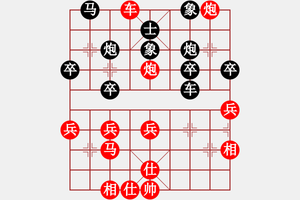 象棋棋譜圖片：橫才俊儒[紅] -VS- 俠客[黑] - 步數(shù)：35 