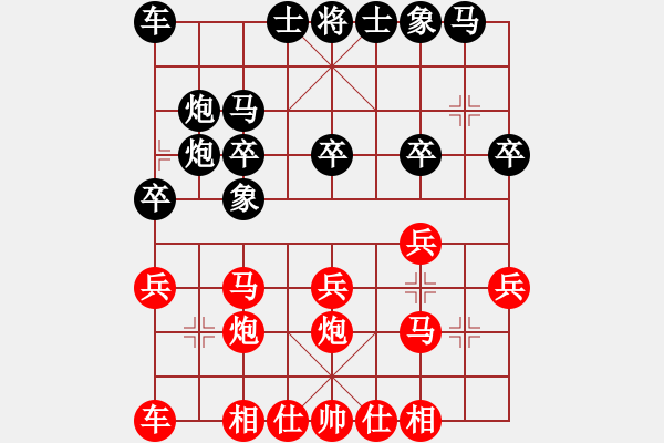 象棋棋譜圖片：2017陜西子長迎春杯象棋賽魏信先勝蘇文杰6 - 步數(shù)：20 