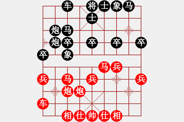 象棋棋譜圖片：2017陜西子長迎春杯象棋賽魏信先勝蘇文杰6 - 步數(shù)：30 