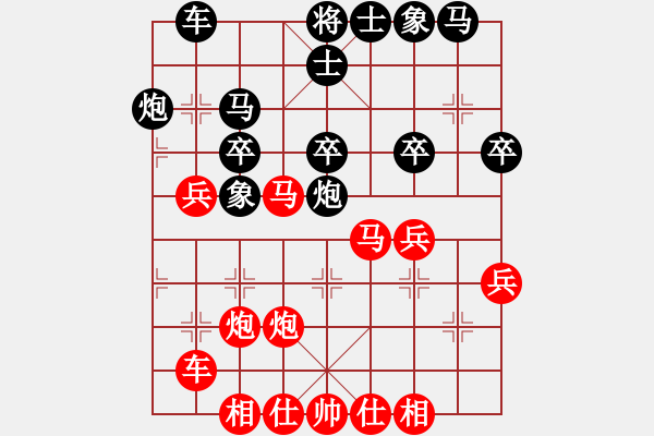 象棋棋譜圖片：2017陜西子長迎春杯象棋賽魏信先勝蘇文杰6 - 步數(shù)：40 