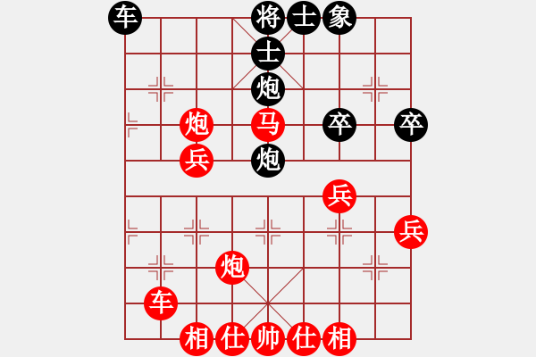 象棋棋譜圖片：2017陜西子長迎春杯象棋賽魏信先勝蘇文杰6 - 步數(shù)：50 