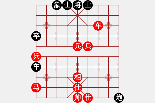 象棋棋谱图片：兰若茶香(3段)-胜-乐乐呵呵(3段) - 步数：100 