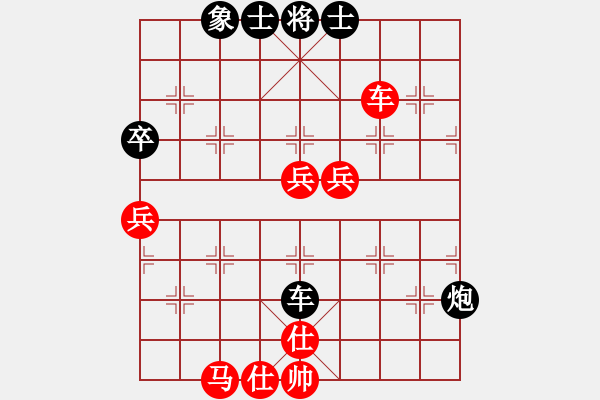 象棋棋谱图片：兰若茶香(3段)-胜-乐乐呵呵(3段) - 步数：110 