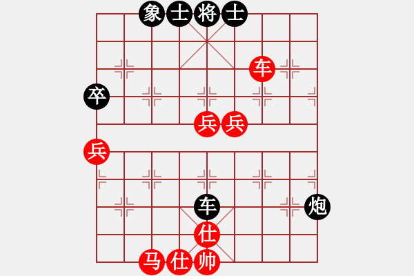 象棋棋譜圖片：蘭若茶香(3段)-勝-樂(lè)樂(lè)呵呵(3段) - 步數(shù)：110 