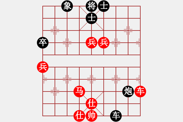 象棋棋譜圖片：蘭若茶香(3段)-勝-樂(lè)樂(lè)呵呵(3段) - 步數(shù)：120 