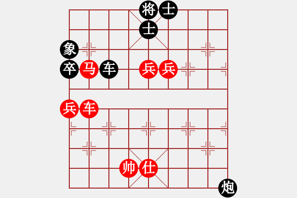 象棋棋谱图片：兰若茶香(3段)-胜-乐乐呵呵(3段) - 步数：140 