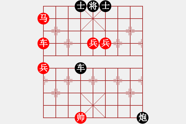 象棋棋谱图片：兰若茶香(3段)-胜-乐乐呵呵(3段) - 步数：150 