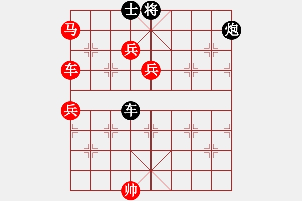 象棋棋谱图片：兰若茶香(3段)-胜-乐乐呵呵(3段) - 步数：160 