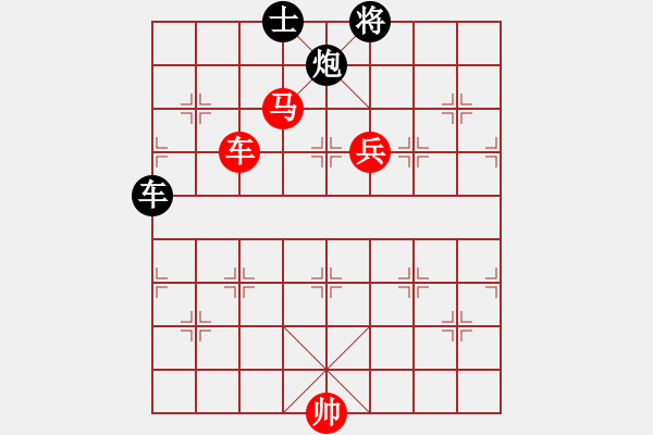 象棋棋谱图片：兰若茶香(3段)-胜-乐乐呵呵(3段) - 步数：176 