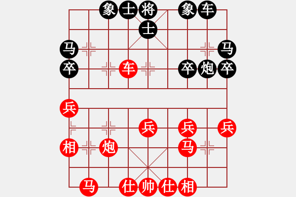 象棋棋谱图片：兰若茶香(3段)-胜-乐乐呵呵(3段) - 步数：40 