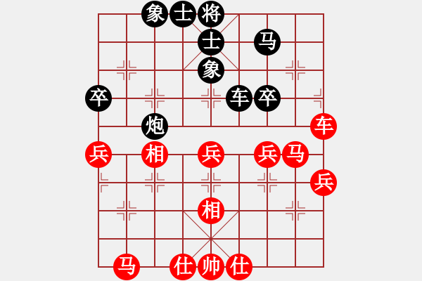象棋棋谱图片：兰若茶香(3段)-胜-乐乐呵呵(3段) - 步数：60 