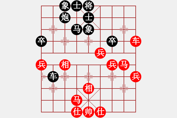 象棋棋谱图片：兰若茶香(3段)-胜-乐乐呵呵(3段) - 步数：70 
