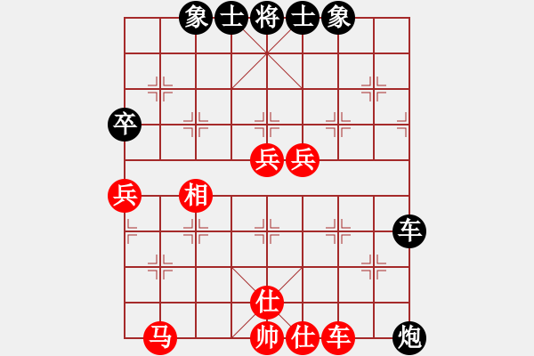 象棋棋谱图片：兰若茶香(3段)-胜-乐乐呵呵(3段) - 步数：90 