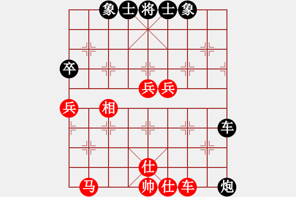 象棋棋譜圖片：蘭若茶香(3段)-勝-樂(lè)樂(lè)呵呵(3段) - 步數(shù)：90 