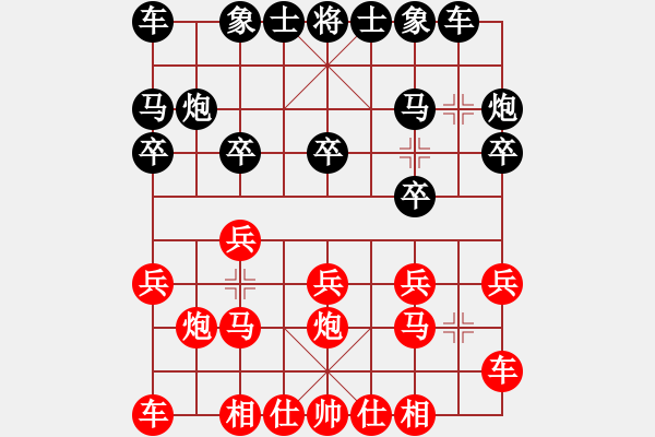 象棋棋譜圖片：第五輪11臺 南京董毓男先勝昆山王二偉 - 步數(shù)：10 