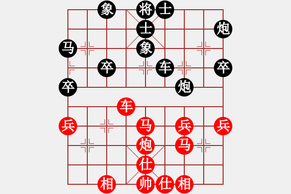 象棋棋譜圖片：第五輪11臺 南京董毓男先勝昆山王二偉 - 步數(shù)：50 