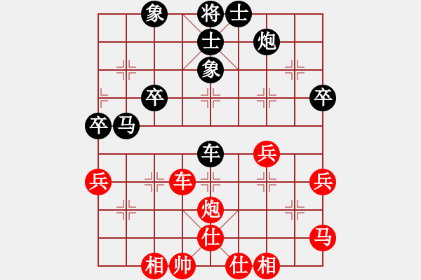 象棋棋譜圖片：第五輪11臺 南京董毓男先勝昆山王二偉 - 步數(shù)：60 