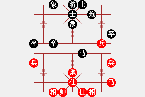 象棋棋譜圖片：第五輪11臺 南京董毓男先勝昆山王二偉 - 步數(shù)：70 