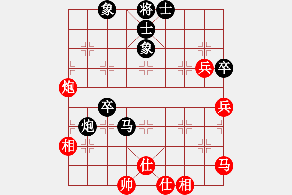 象棋棋譜圖片：第五輪11臺 南京董毓男先勝昆山王二偉 - 步數(shù)：80 