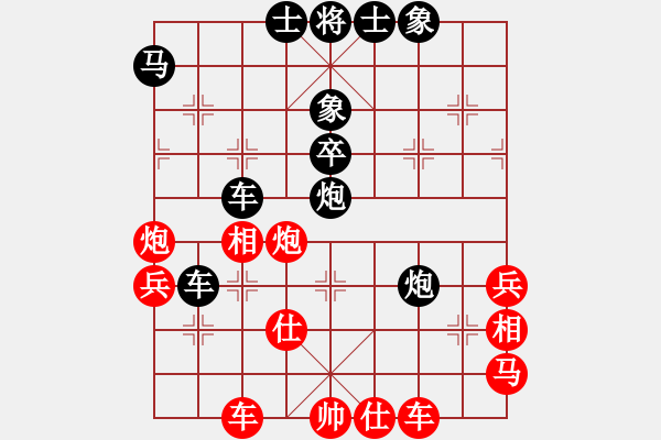 象棋棋譜圖片：油城少帥[1059500546] -VS- 【七寶劍】潘建中[673661517] - 步數(shù)：60 