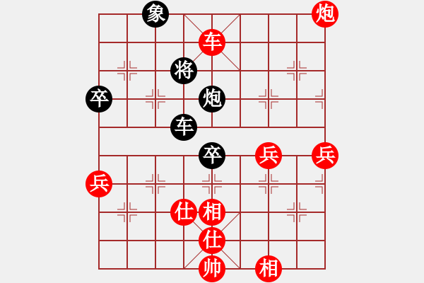 象棋棋譜圖片：鄭鴻標(biāo) 先勝 黃敬慈 - 步數(shù)：103 