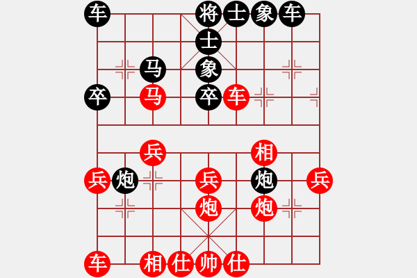 象棋棋譜圖片：崔連生先勝謝長(zhǎng)海 - 步數(shù)：30 