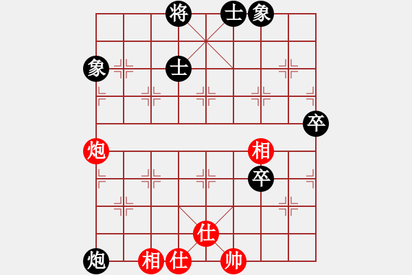 象棋棋譜圖片：喜太狼(6段)-和-福瑞迪(7段) - 步數(shù)：100 