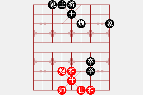 象棋棋譜圖片：喜太狼(6段)-和-福瑞迪(7段) - 步數(shù)：170 