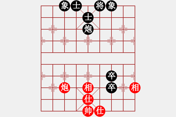 象棋棋譜圖片：喜太狼(6段)-和-福瑞迪(7段) - 步數(shù)：180 