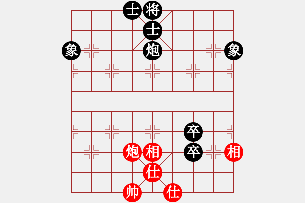 象棋棋譜圖片：喜太狼(6段)-和-福瑞迪(7段) - 步數(shù)：190 