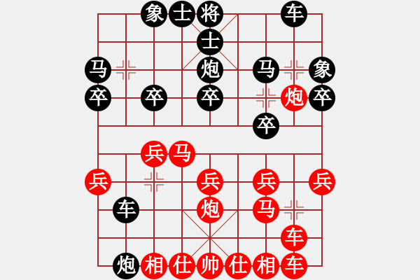 象棋棋譜圖片：喜太狼(6段)-和-福瑞迪(7段) - 步數(shù)：20 