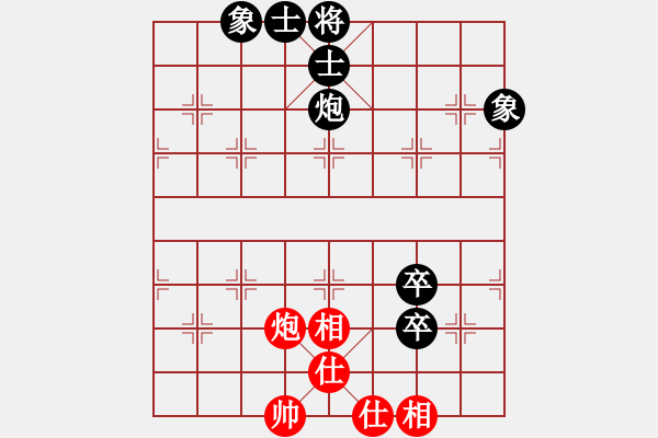 象棋棋譜圖片：喜太狼(6段)-和-福瑞迪(7段) - 步數(shù)：200 