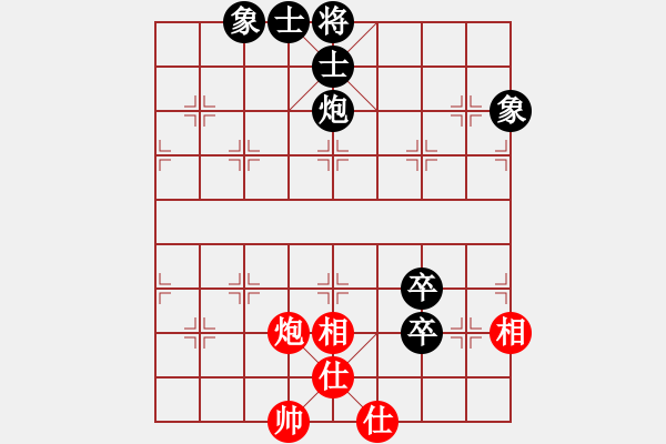 象棋棋譜圖片：喜太狼(6段)-和-福瑞迪(7段) - 步數(shù)：201 