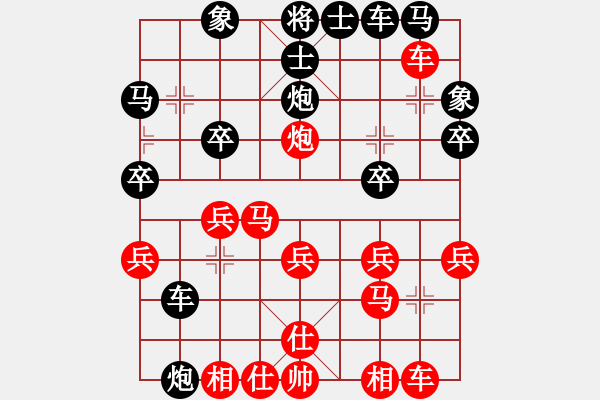 象棋棋譜圖片：喜太狼(6段)-和-福瑞迪(7段) - 步數(shù)：30 