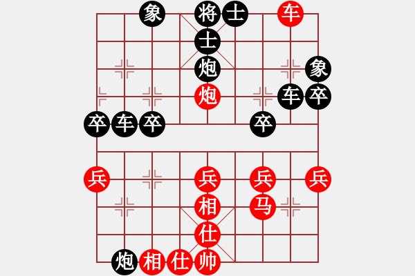 象棋棋譜圖片：喜太狼(6段)-和-福瑞迪(7段) - 步數(shù)：40 