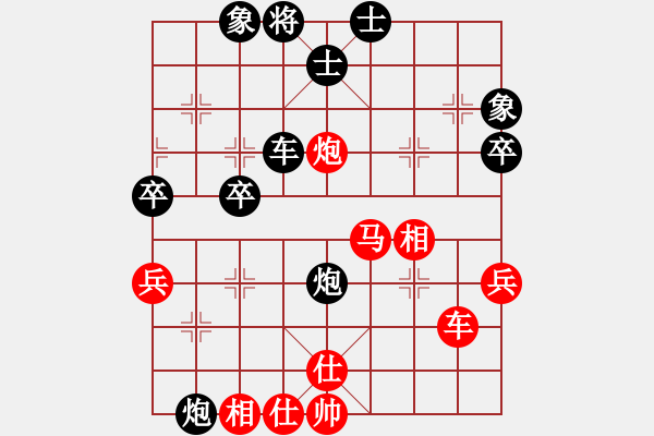 象棋棋譜圖片：喜太狼(6段)-和-福瑞迪(7段) - 步數(shù)：50 