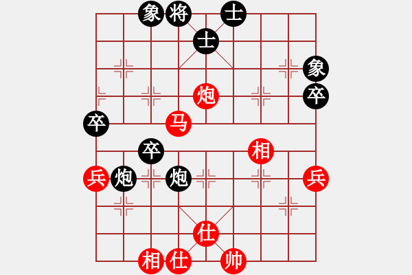 象棋棋譜圖片：喜太狼(6段)-和-福瑞迪(7段) - 步數(shù)：60 