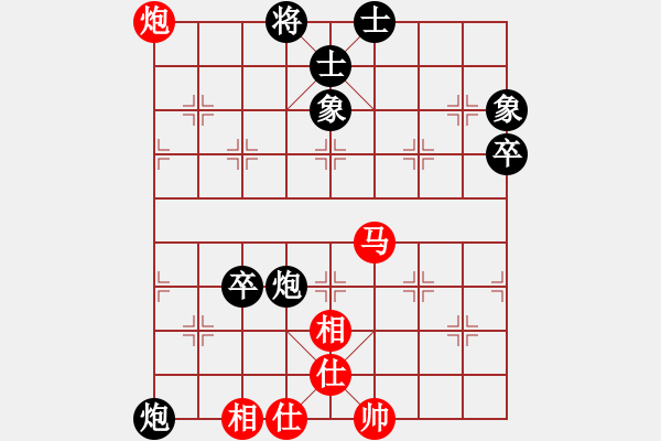 象棋棋譜圖片：喜太狼(6段)-和-福瑞迪(7段) - 步數(shù)：70 