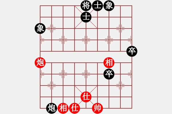 象棋棋譜圖片：喜太狼(6段)-和-福瑞迪(7段) - 步數(shù)：90 