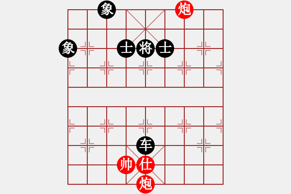 象棋棋譜圖片：雙面刄 25冷勝 轉換得車 - 步數(shù)：10 